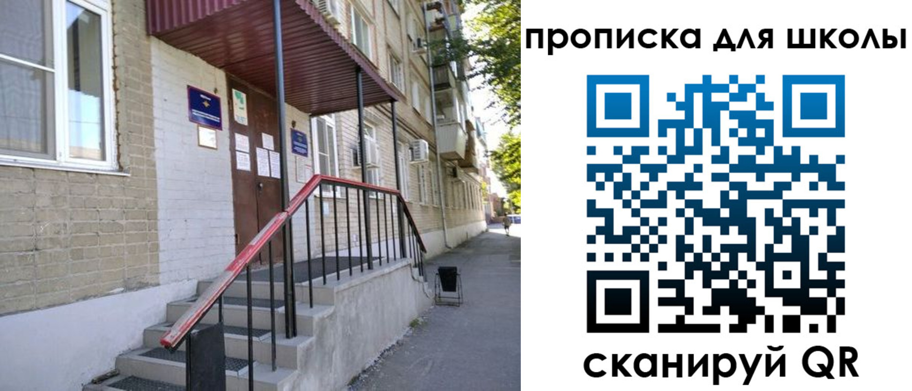 миграционный учет в Краснокаменске