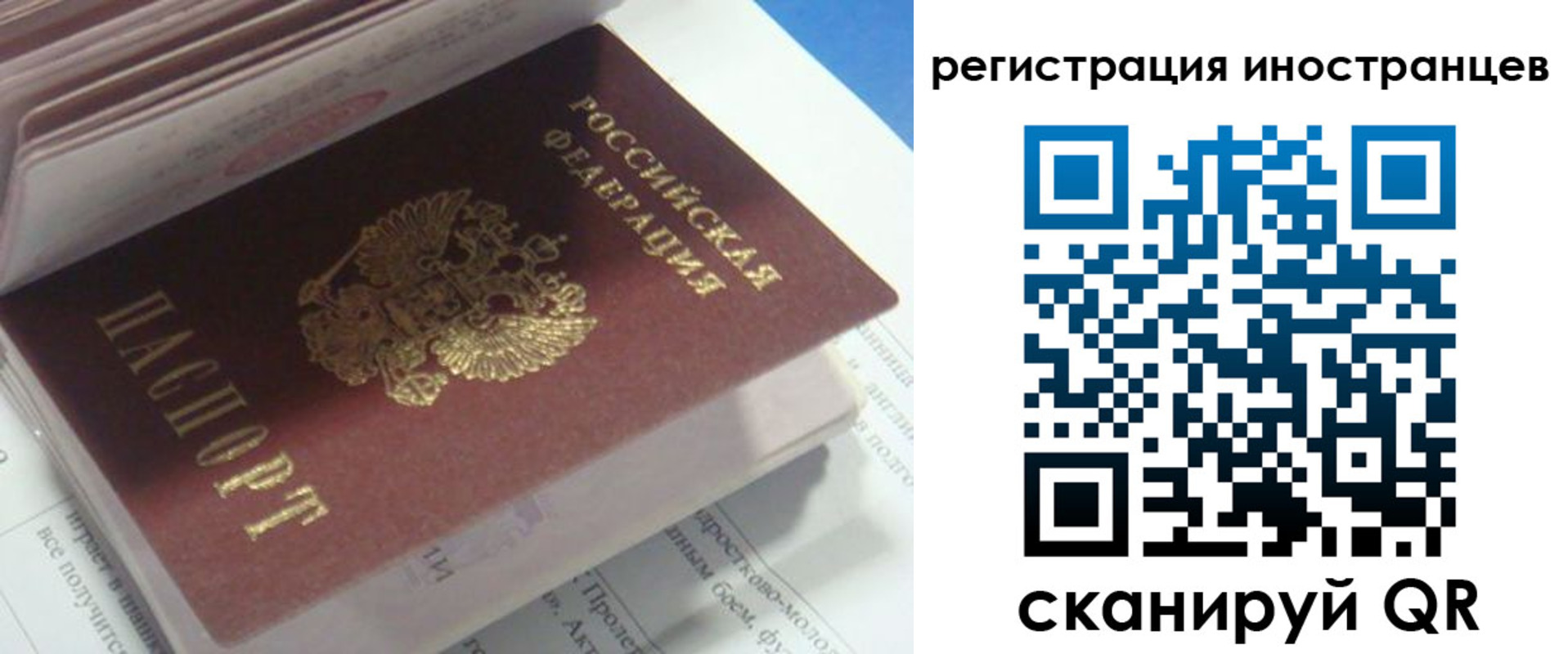 пропишу в квартире в Краснокаменске